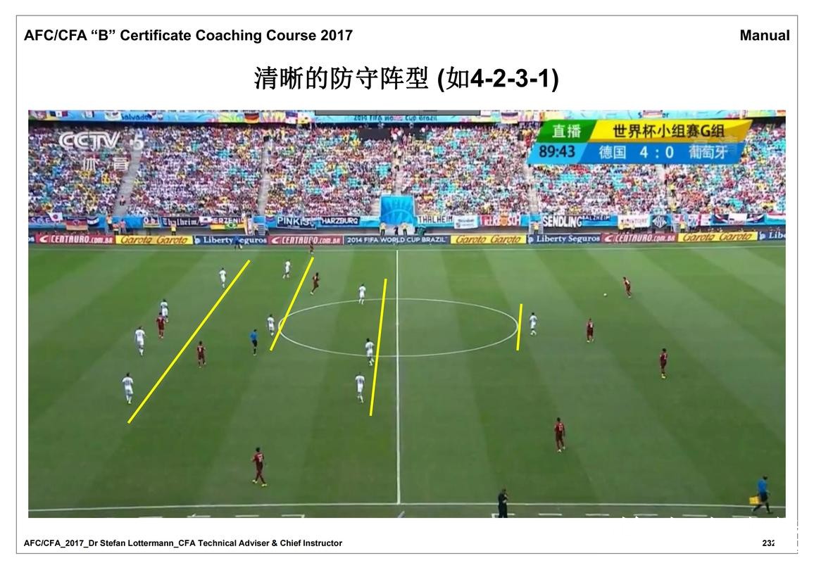 2026世界杯赛果查询入口更新，手机端查询和比分更新别弄错