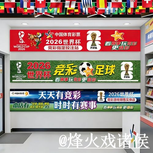 美加墨世界杯备用官网玩法解析，真假辨别和访问方式怎么看